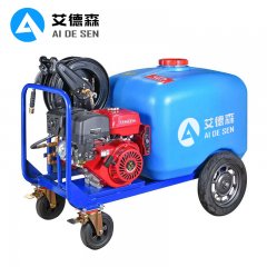 艾德森AD-300QX带水箱燃油高压清洗机