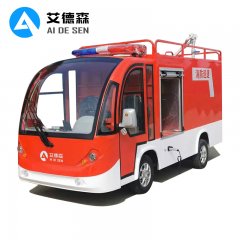 艾德森AD-XFC1电动消防洒水车长续航