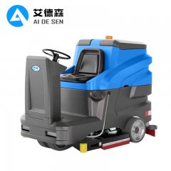艾德森AD-1050G大型驾驶式双刷洗地机