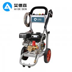 艾德森AD-200B燃油高压清洗机200kg高压水枪